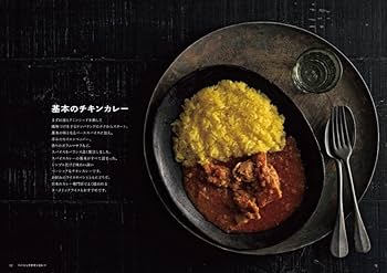 paradise パラダイス アヅマのレシピBOOK チキンカレー 3個+3個セット】ikura監修 ピリリとマロロの天使のチキンカレー